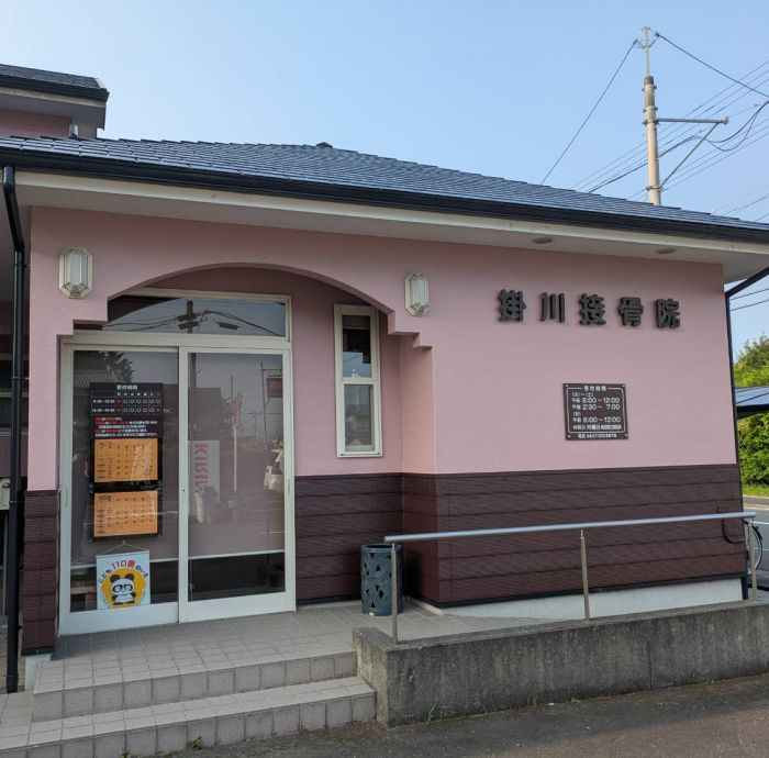 店舗外観